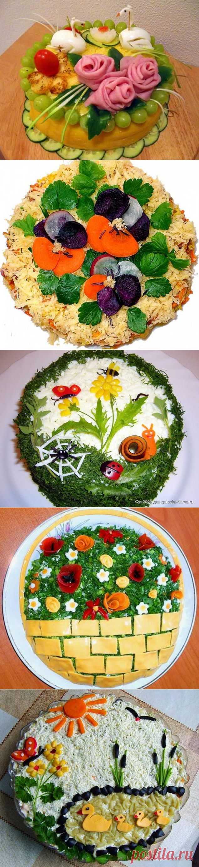 Украшаем салаты красиво! .