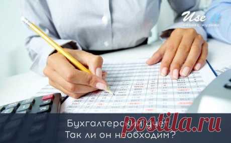 Бухгалтерский учет / Основы бизнеса