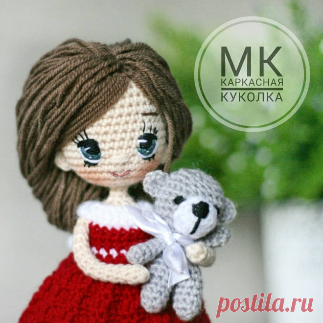 Framed crochet doll free Pdf Pattern The size of ready doll is 20 cm This pattern contains step by step instructions about crocheting a doll itself (+ attaching of the hair and embroidering of the eyes) and crocheting of a dress, boots and a teddy bear. Materials and tools -Hook № 2,5 mm -A cotton or acrylic yarn 200m/50g of the different colors: beige, white, coffee (hair), black, dark grey, light grey, red) -Moulinet threads of the different colors for the embroidering o...