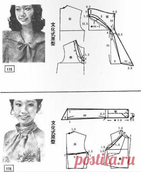 Воротник-бант — Сделай сам, идеи для творчества - DIY Ideas
