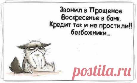 безбожники...