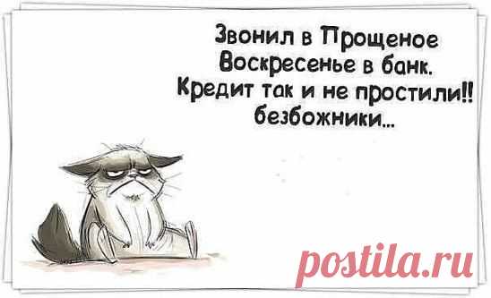 безбожники...