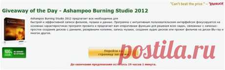 ДЛЯ ТЕХ, КТО ЛЮБИТ СКАЧИВАТЬ ВСЯКИЕ ПРОГРАММЫ.