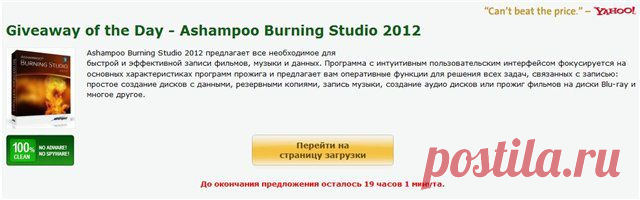 ДЛЯ ТЕХ, КТО ЛЮБИТ СКАЧИВАТЬ ВСЯКИЕ ПРОГРАММЫ.
