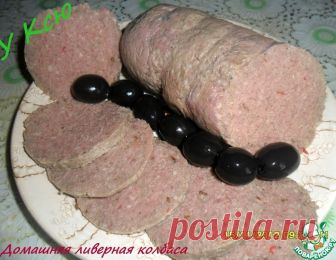 Ливерная домашняя колбаса - кулинарный рецепт