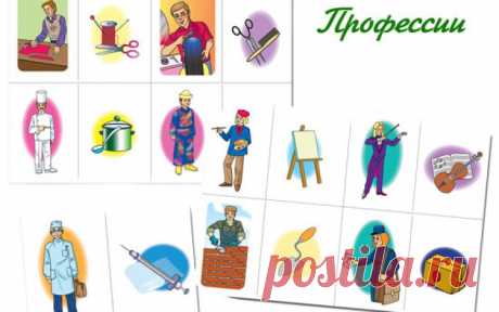 Стихи о профессиях для детей. Детям о професиях