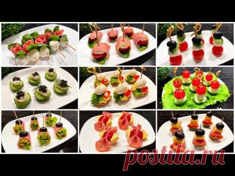 ТОП 9 Быстрых закусок для вечеринок! Простые закуски для вечеринок и фуршетов за 5 минут!
