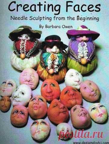 Ушивание кукольного личика