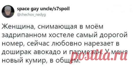 Новая порция смешных комментариев для всех (19 фото) . Тут забавно !!!
