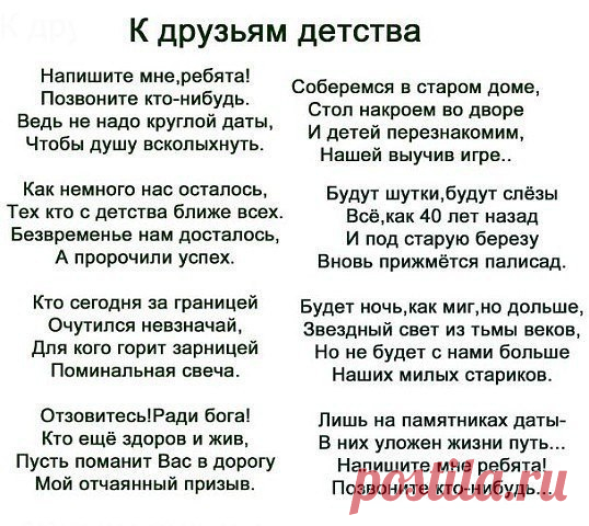 ТИПИЧНАЯ ОНЕГА