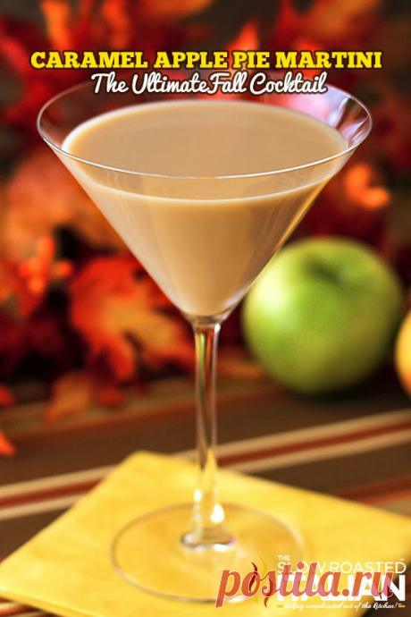 Caramel Apple Pie Martini