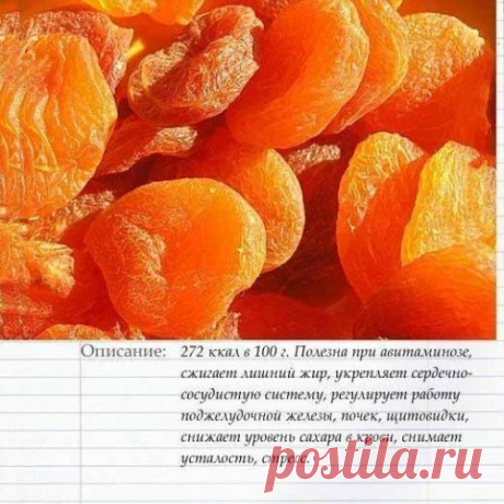 Чем заменить сладости?