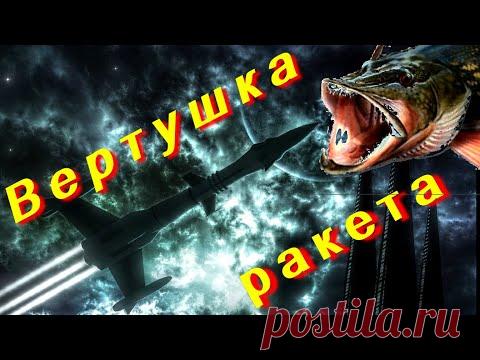 Блесна вертушка 
