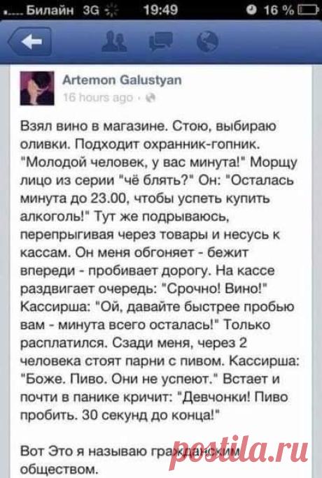 В России человек человеку- друг, товарищ и брат! - Печальный странник