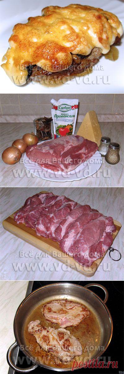 МЯСО ПО ФРАНЦУЗСКИ С ГРИБАМИ