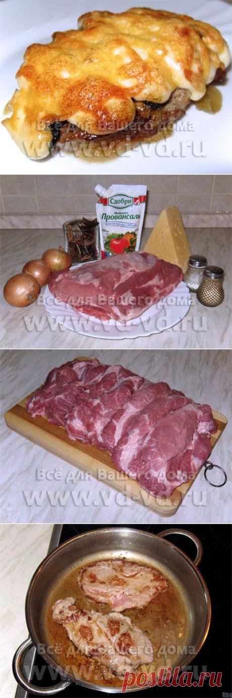 МЯСО ПО ФРАНЦУЗСКИ С ГРИБАМИ