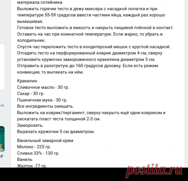 Скриншот-25-09-2025 19:52:15.jpg