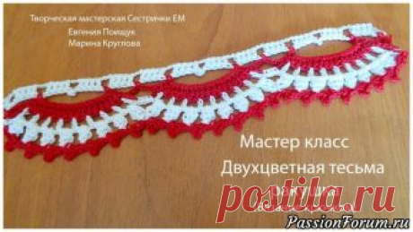 Вязание крючком для начинающих