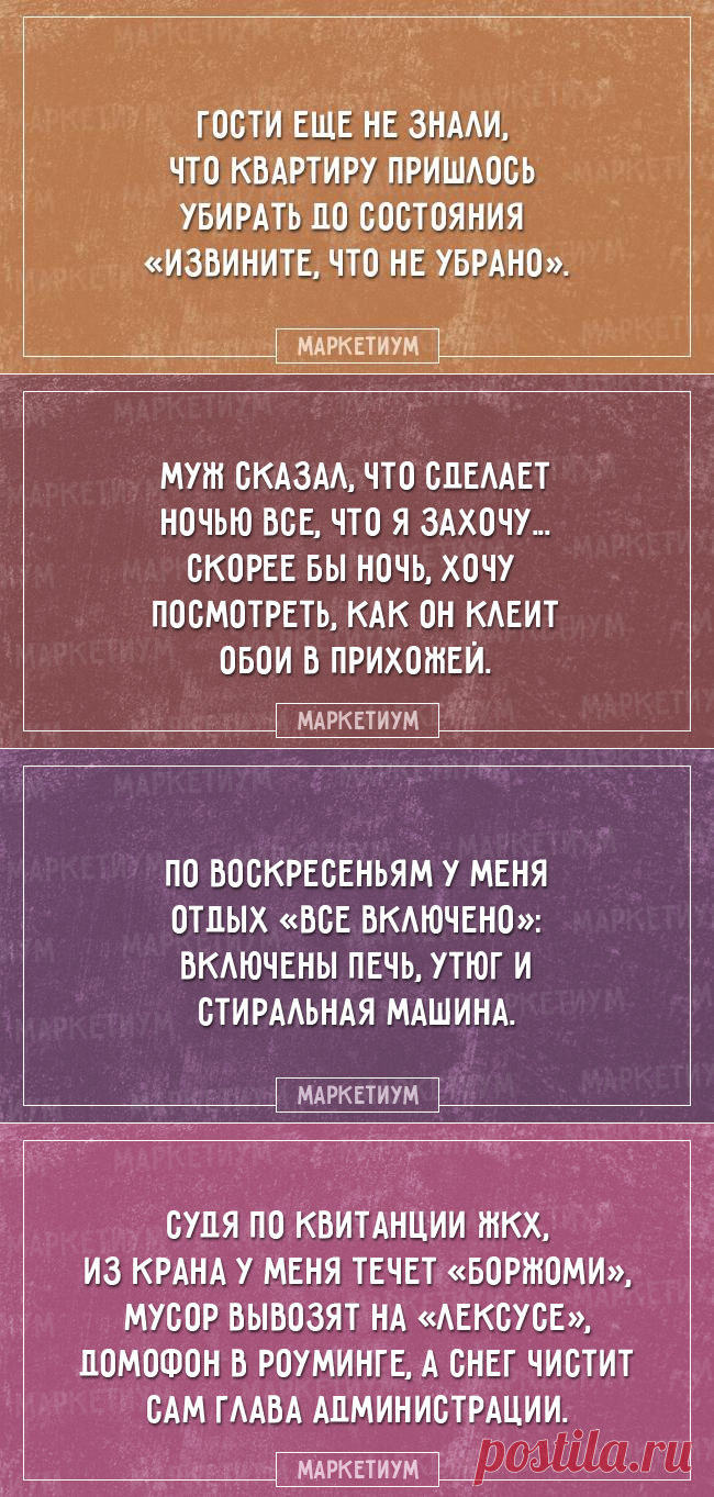 20 открыток со странноватыми шуточками