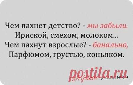 Мудрости на все времена. - Евгений Морозов: Царская Россия вечна. - Группы Мой Мир