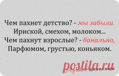 Мудрости на все времена. - Евгений Морозов: Царская Россия вечна. - Группы Мой Мир