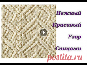 Ажурный узор спицами. Вязание спицами. Японские узоры. В этом видео я разбираю узор № 36 из книги Хитоми Шида "260 узоров". (БОЛЬШАЯ КНИГА ЯПОНСКИХ УЗОРОВ). КУПИТЬ КНИГУ можно по ссылке: Ссылка н...