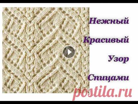 Ажурный узор спицами. Вязание спицами. Японские узоры. В этом видео я разбираю узор № 36 из книги Хитоми Шида &quot;260 узоров&quot;. (БОЛЬШАЯ КНИГА ЯПОНСКИХ УЗОРОВ). КУПИТЬ КНИГУ можно по ссылке: Ссылка н...