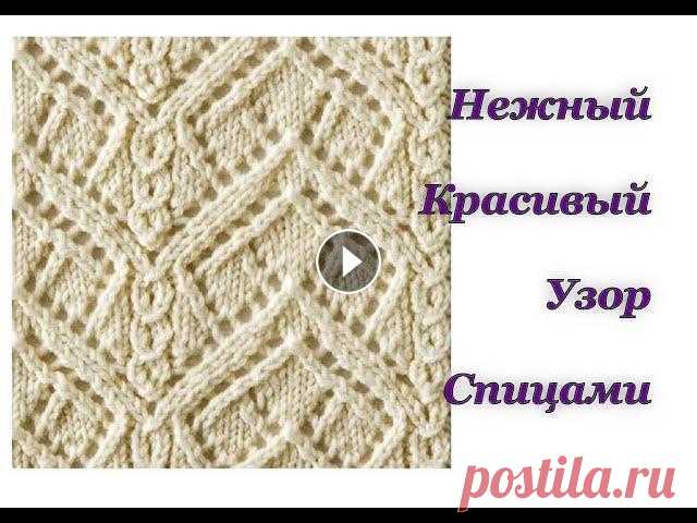 Ажурный узор спицами. Вязание спицами. Японские узоры. В этом видео я разбираю узор № 36 из книги Хитоми Шида "260 узоров". (БОЛЬШАЯ КНИГА ЯПОНСКИХ УЗОРОВ). КУПИТЬ КНИГУ можно по ссылке: Ссылка н...