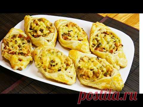 Слоеные лодочки с курицей