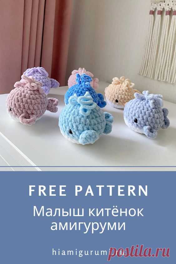 ОПИСАНИЕ вязания малыша китёнка амигуруми из плюшевой пряжи #схемыамигуруми #амигуруми #вязаныеигрушки #вязаныйкит #киткрючком #amigurumi #amigurumipattern #amigurumitoy #amigurumiwhale #crochetwhale