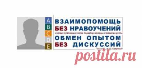 (9) Делимся нужными контактами