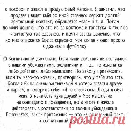 Подтверждено психологами: