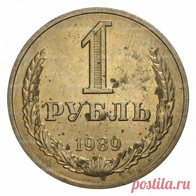 Неразменный рубль: как заговорить его и сделать в домашних условиях