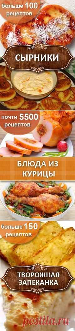 Супер поиск рецептов (бродилка)