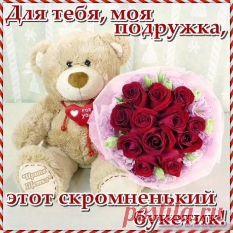 Маргарита Соколова