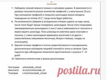 Скриншот-13-08-2025 19:42:13.jpg