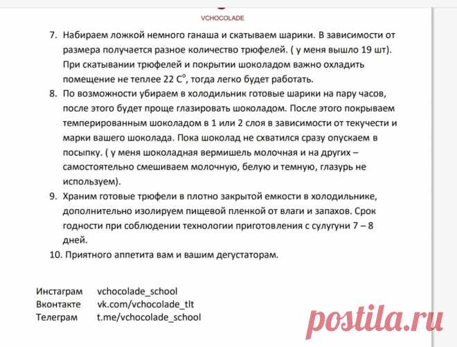 Скриншот-13-08-2025 19:42:13.jpg
