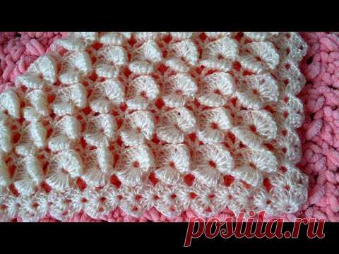 Образец узора крючком.Шаль