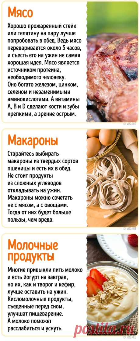 17 правил питания для тех, кому вечно ни на что не хватает сил