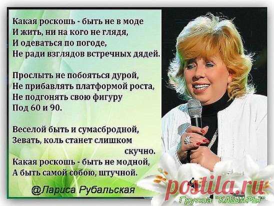 Всегда в точку !!!