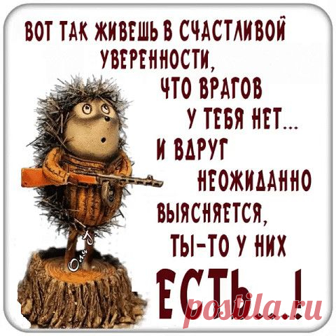 Одноклассники