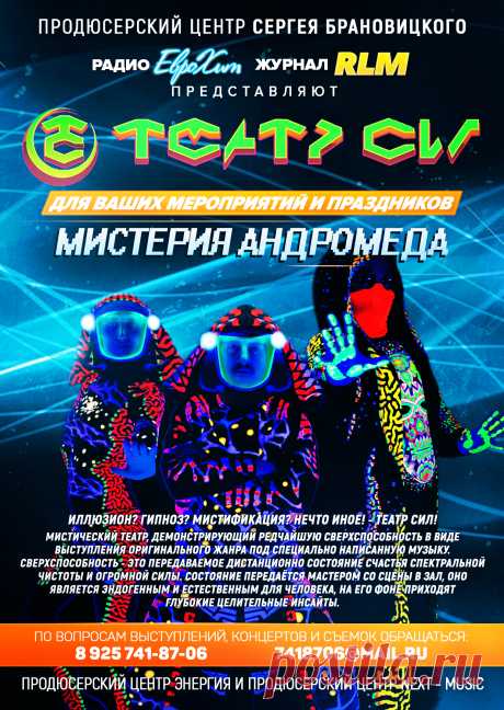 Концертный Директор в тарифе Promo

Концертный Директор в данном тарифе будет подбирать для вас бесплатные возможности по дополнительному пиару на ТВ и Радио, подбирать и сообщать о возможных вариантах и темах вашего участия в ТВ передачах и Радиопрограммах.

Естественно он также будет вас информировать о всех появляющихся или предлагаемым нам возможностях пиара или участия в ТВ программах и Радио эфирах.