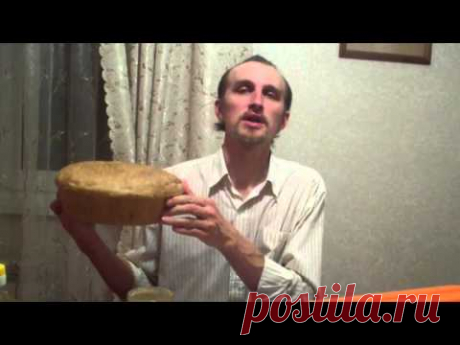 Хлеб! По старинному рецепту! Без дрожжей! В духовке!