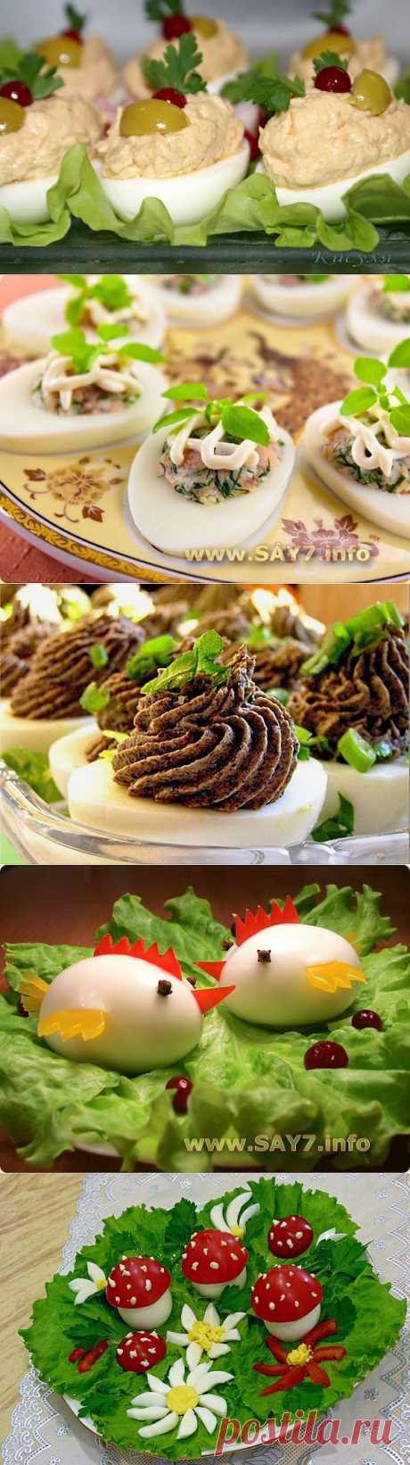 ФУРШЕТНЫЕ БЛЮДА. ФАРШИРОВАННЫЕ ЯЙЦА.