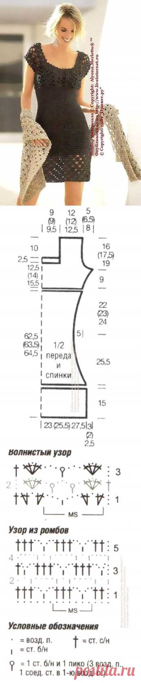 Как связать платье....