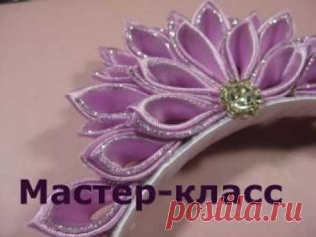 Канзаши Мастер-классы | ВКонтакте