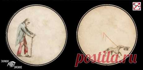 ⌘ ЗАРЯДКА ДЛЯ ГЛАЗ ⌘
Создана на основе старинной игрушки иллюзии для глаз тауматропе
Дай слепому в руки поводок от собаки!

Перед вами одно из сильнейших упражнений для тренировки зрительной системой и осознанного управления мышцами глаз.
Показать полностью...