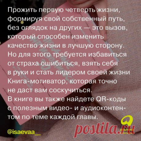 Отзывы читателей. Книжные рекомендации.