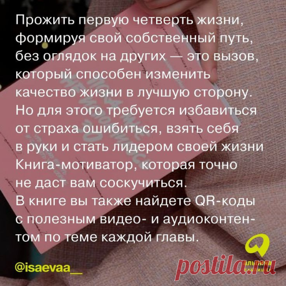 Отзывы читателей. Книжные рекомендации.