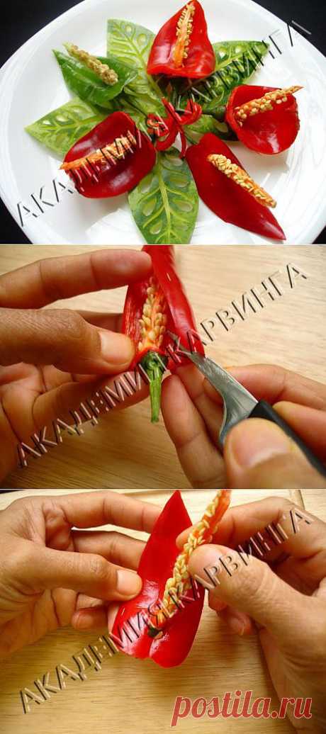 Академия карвинга. Антуриум из острого перца. Урок #4 » BonAppetit.com.ua - Коллекция кулинарных рецептов с фотографиями и советами по приготовлению